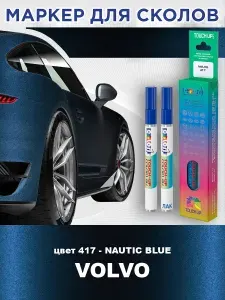 Маркер с краской и лаком от сколов COLOR1 для VOLVO, цвет 417 - NAUTIC BLUE