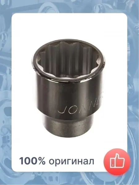 JONNESWAY Головка торцевая 12-гранная 3 4"DR, 30 мм