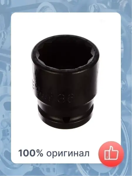 FORCE Головка 3 4 12-гранная ударная 36мм
