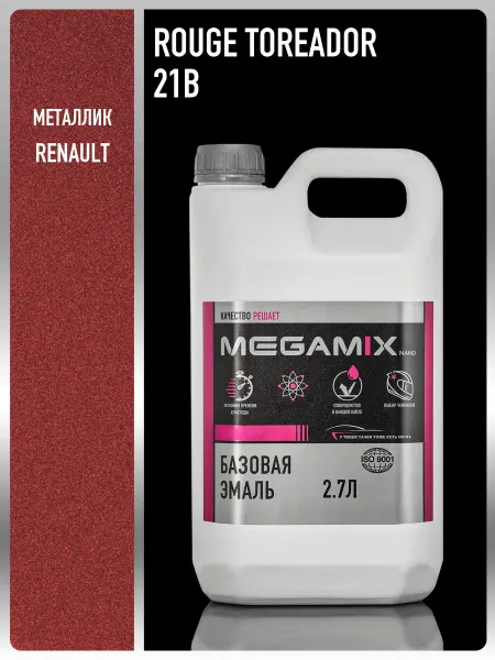 MEGAMIXnano Автомобильная краска Rouge toreador 21B, 2.7 л