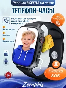 Zeraphis Смарт-часы Умные часы Children's Watches Slim X6, черные, 41mm, Черный