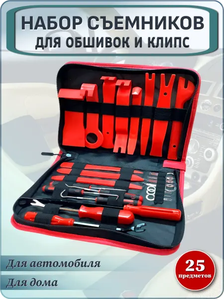 EUROFLEX Съемники клипс и обшивки, автомобильный набор (25 предметов)