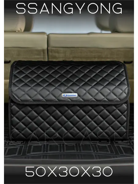 CARCASE Органайзер в багажник SSANGYONG Автомобильный саквояж сумка