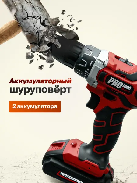 Edon Шуруповерт аккумуляторный для дома мощный профессиональный