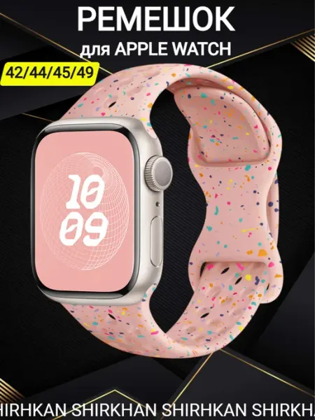 SHIRKHAN Ремешок для apple watch 42 44 49 силиконовый