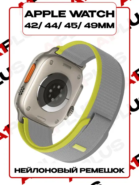 A1PLUS Силиконовый ремешок для Apple Watch 42 44 49mm