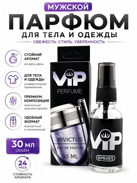 Naku30 Автомобильный ароматизатор спрей 30 мл с подвеской
