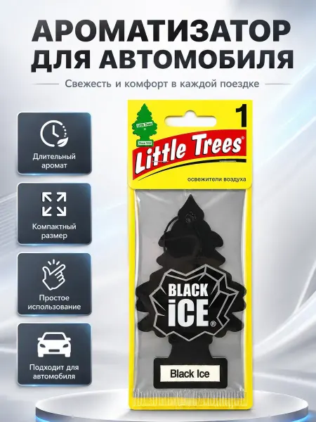 PXXX777 Автомобильный подвесной ароматизатор воздуха Ёлочка