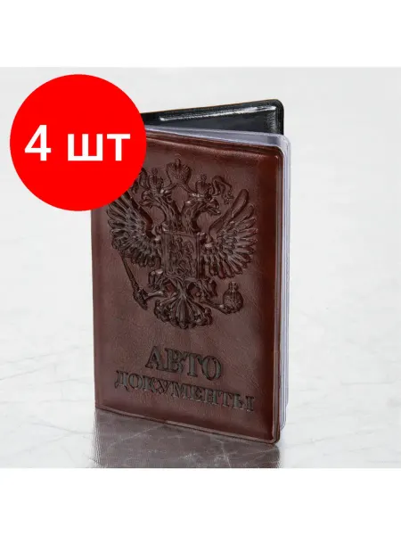STAFF Обложка для автодокументов полиуретан под кожу