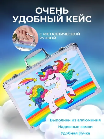 Набор юного художника для рисования в чемоданчике мольбертом, 208 шт, 42, 68, 86 шт