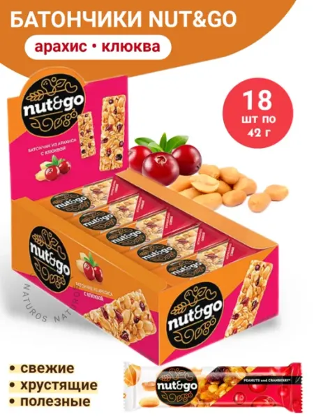 KDV Батончик с арахисом и клюквой Nut and go, 18 шт по 42 г