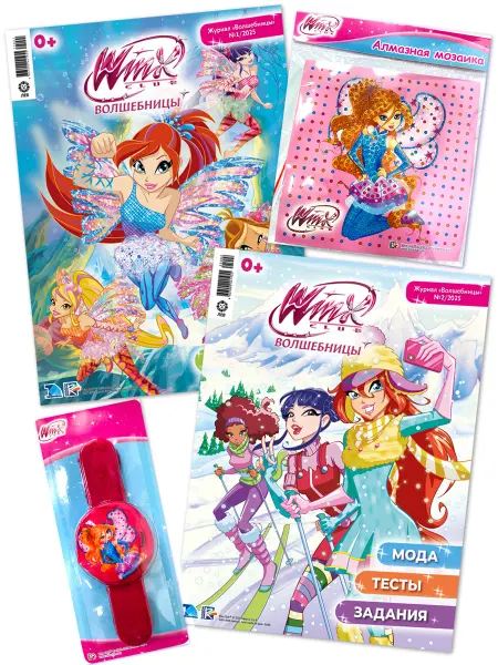 WINX Детские журналы Волшебницы (1+2) 2025 + Игрушки