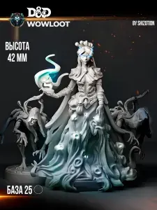 Миниатюры для ДНД Некромантка Нежить набор некромант 42 мм (Necromancer + shadows DND) для покраски
