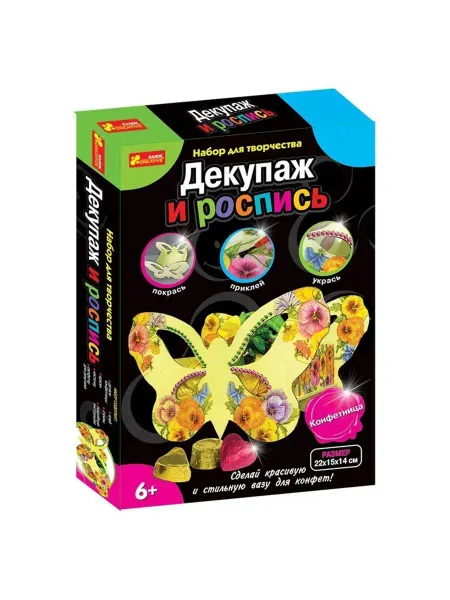 Издательство ранок Handmade и Эко-серия - Декупаж и роспись. Конфетница