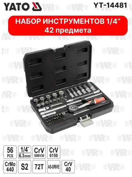 Yato Набор инструментов для автомобиля и дома 42 предмета