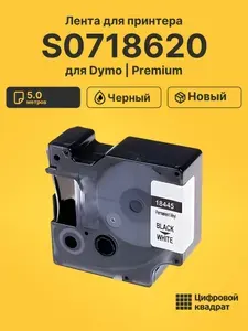 Лента S0718620 для принтеров Dymo Rhino 5200, Rhino Pro 4200 черный