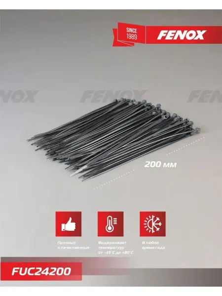 FENOX Набор хомутов 4х200 мм, стяжки пластиковые нейлоновые