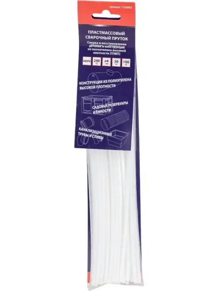 Спец Пластиковый сварочный пруток из HDPE пластика, белый, 4х200