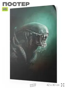 Постер по фильму Alien, Чужой, Чужие, А3 (420х297 мм), интерьерный, SilverPlane