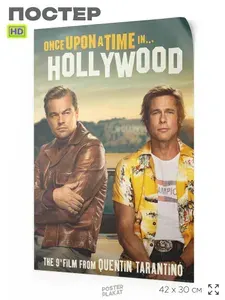 Постер к фильму Однажды в Голливуде, Once Upon a Time in Hollywood, А3 (420х297 мм), SilverPlane