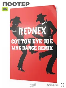 Постер винтажный с поп-группой Rednex, Реднекс, А3 (420х297 мм), интерьерный, SilverPlane
