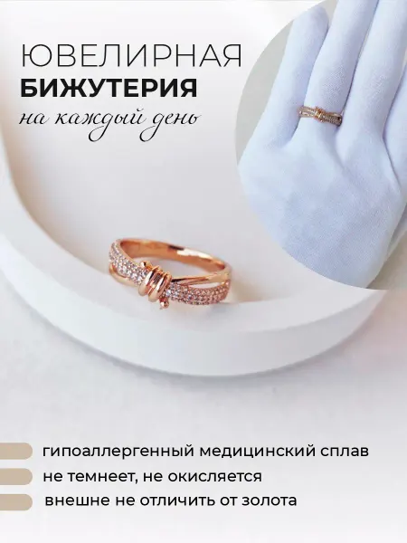 Soul Accessories Кольцо с фианитами