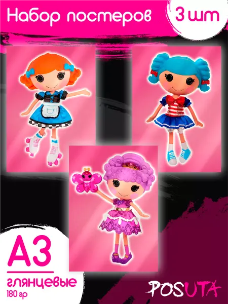 Posuta Постеры Lalaloopsy Лалалупси картины настенные А3