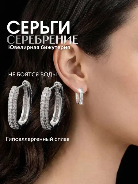 VivaJewix Серьги кольца с камнями медицинский сплав