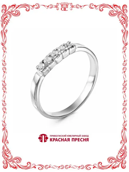 Красная Пресня Кольцо бижутерия фианиты серебрение А2381130сф