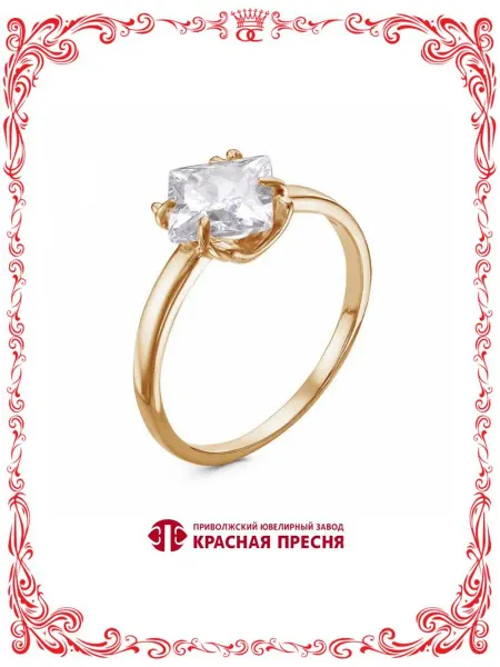 Красная Пресня Кольцо бижутерия ромб фианит золочение А2381453рф