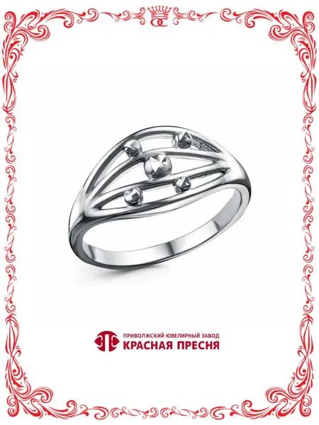 Красная Пресня Кольцо из бижутерии без вставок А24015284-5