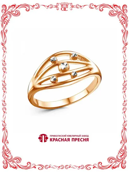 Красная Пресня Кольцо бижутерия с алмазной гранью А24015285-5