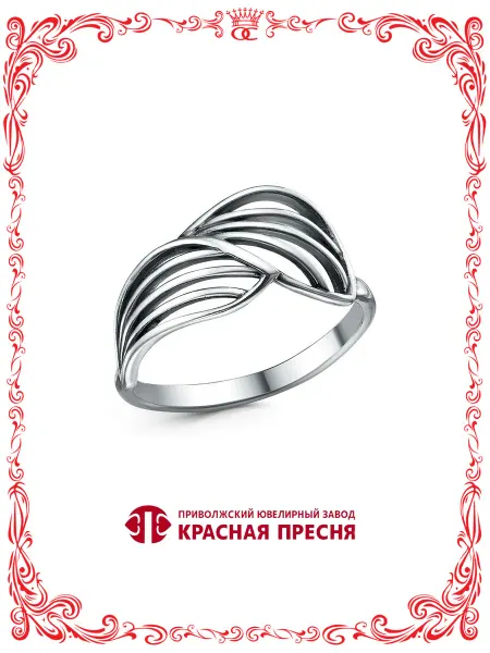 Красная Пресня Бижутерное кольцо А24017184