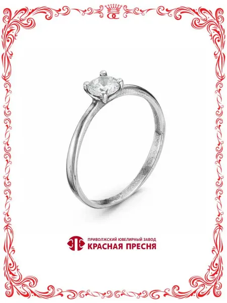 Красная Пресня Кольцо бижутерия фианит серебрение А2488680Ф