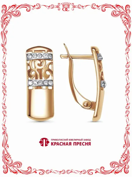 Красная Пресня Бижутерия серьги с ювелирным стеклом золочение А34614657Дч