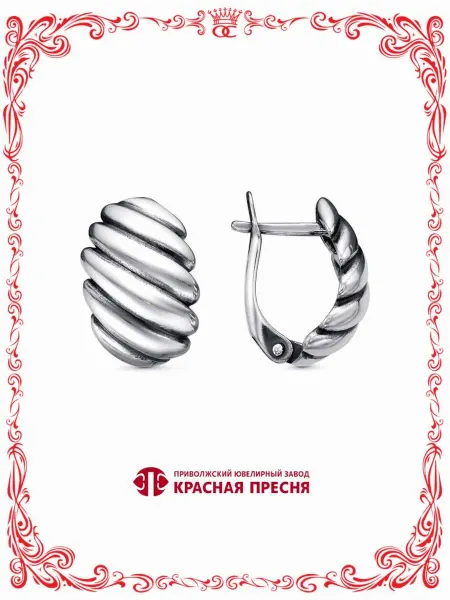 Красная Пресня Бижутерия серьги объемные полосы английская застежка
