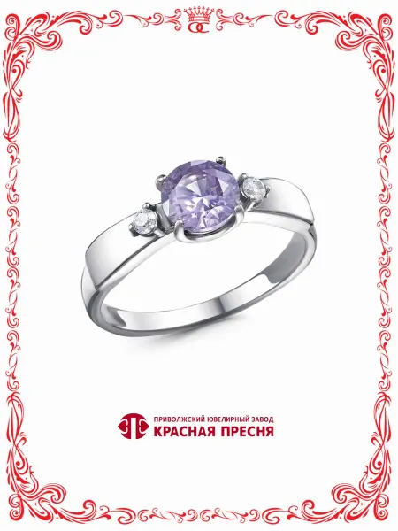Красная Пресня Кольцо с сиреневой и бесцветными вставками бижутерия