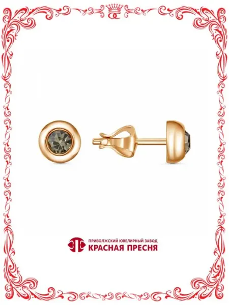 Красная Пресня Сережки гвоздики пусеты бижутерия фиолетовый ювелирное