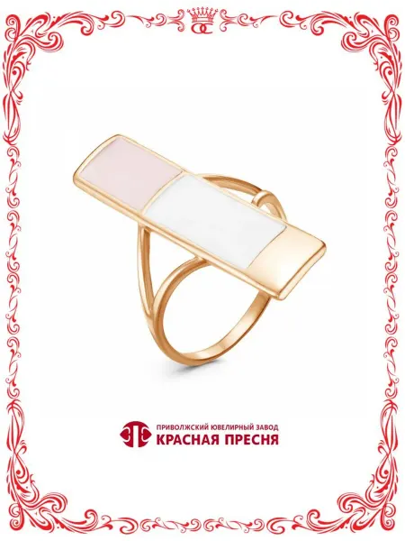 Красная Пресня Бижутерия кольцо с розовой и белой эмалью в золочении
