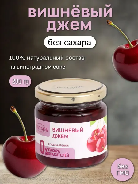 Принто Джем вишневый без сахара, 200 гр