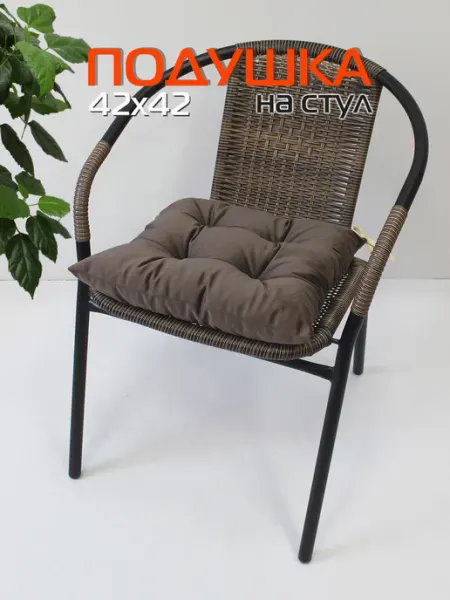 МАТЕX Подушка на стул с завязками VELOURS 42х42 см