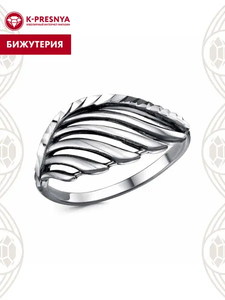 Красная Пресня Кольцо бижутерия