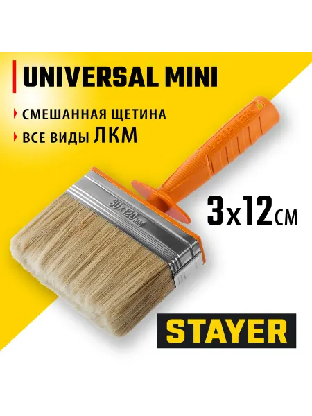Stayer Макловица 3 х 12 см, 0182-12