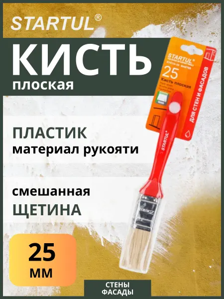 Startul Кисть для краски малярная плоская 25 мм ST0113-25