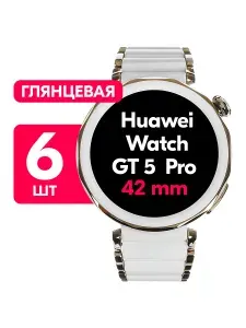 Гидрогелевая пленка для Huawei Watch GT 5 Pro 42mm / Глянцевая защитная пленка на Хуавей Вотч ГТ 5 Про 42мм / Комплект 6 шт.
