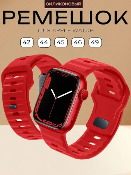 Pro-i-shop Ремешок для Apple Watch (42mm, 44mm, 45mm, 49mm)
