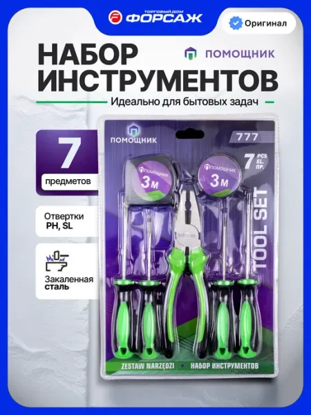 Помощник Набор отверток магнитных с пассатижами 7 предметов