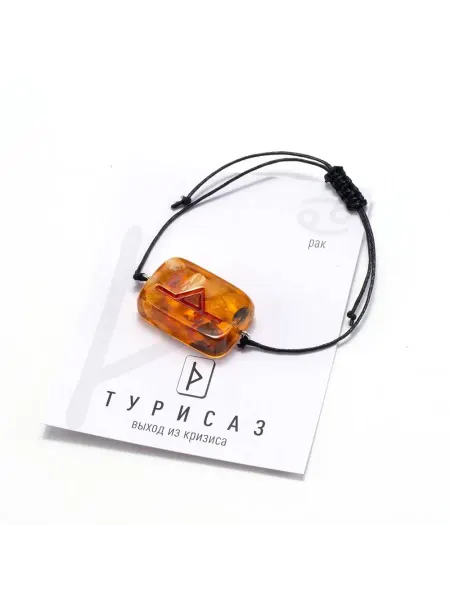 Amberprofi Браслет из натурального янтаря женский BR36.826