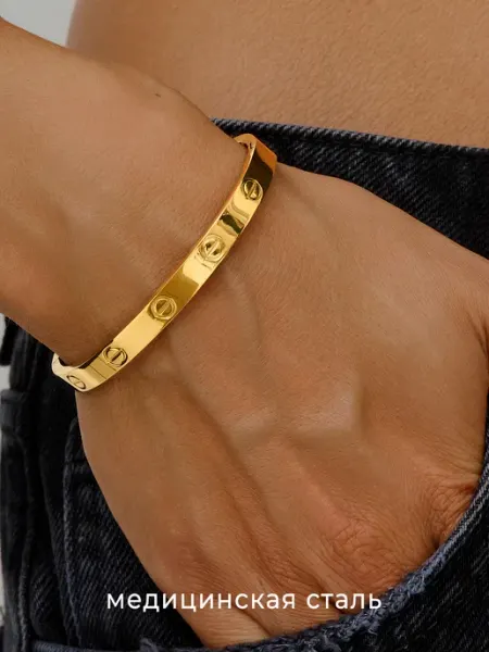 Dari accessory Браслет стальной жесткий на защелке