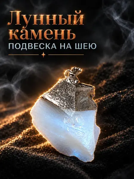 Disat Браслет на руку из натуральных камней бирюза